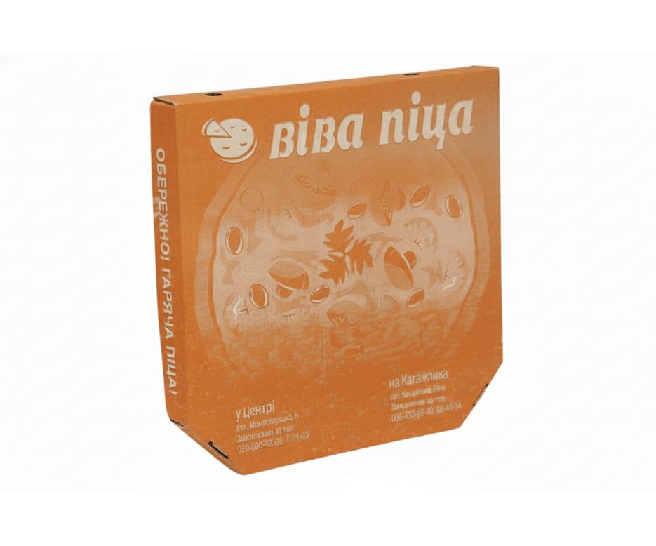 Коробка з картону